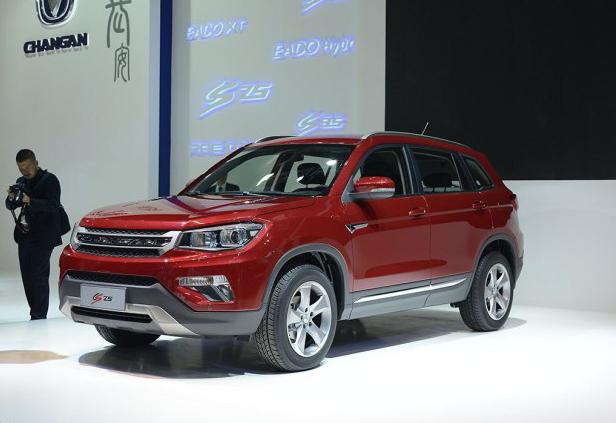 changan cs75