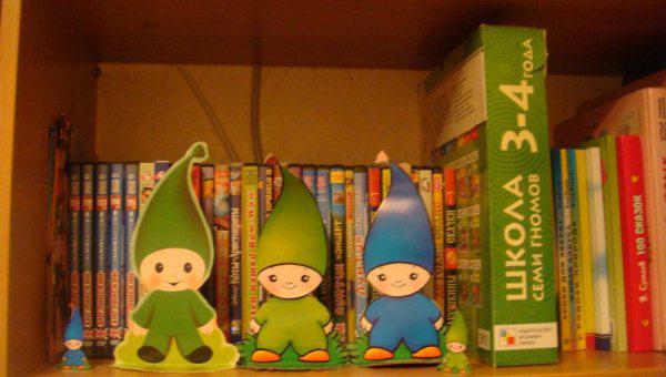 école 7 gnomes vos témoignages