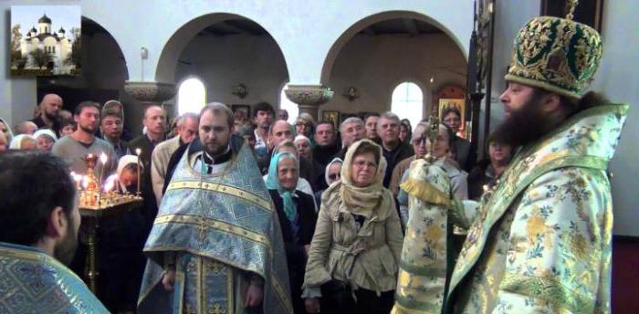 Diocèse de Konotopskaya de l'Église orthodoxe ukrainienne