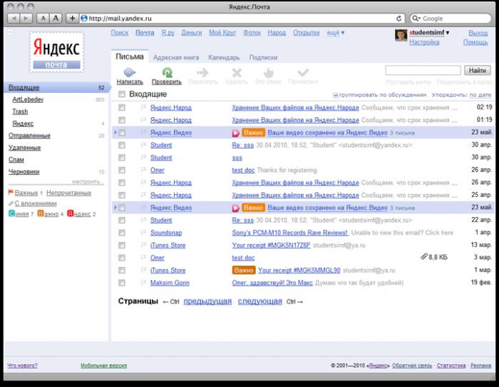 yandex ru mail