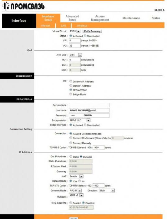 modem промсвязь м 200 а configuration wifi 