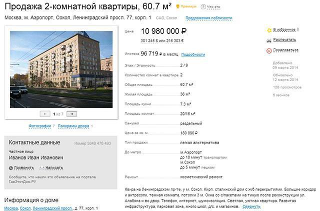 rédiger une bonne annonce pour la vente d'un appartement