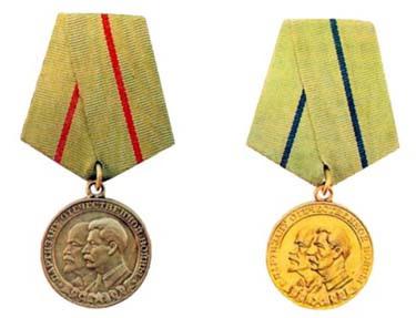 médaille aux partisans de la guerre patriotique 1er et 2e degré