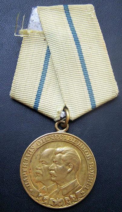 médaille au partisan de la guerre patriotique du 2ème degré