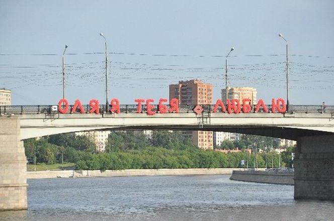 Mariage de Buzovaya et Tarasova: cérémonie officielle et invités