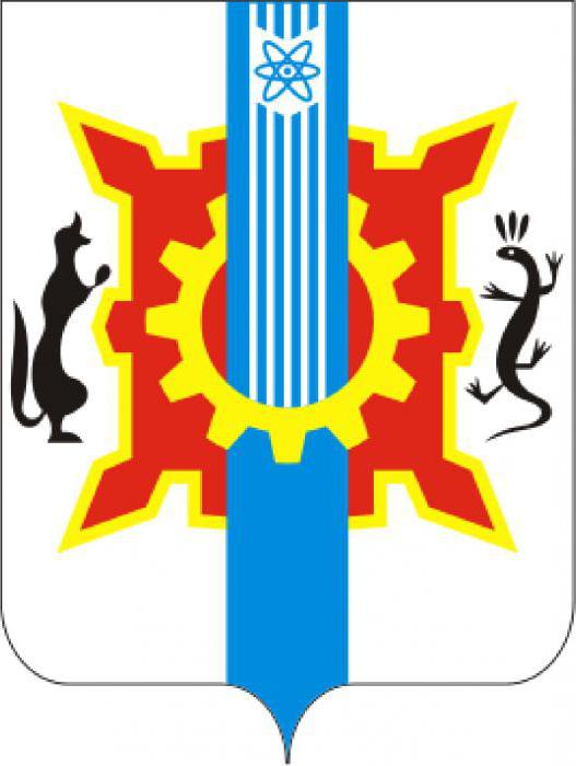 герб екатеринбурга photo avec description