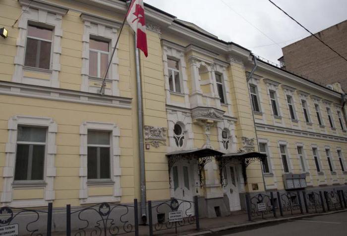 Ambassade du Canada en Russie