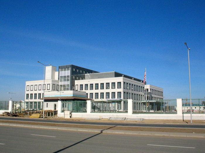 Ambassade des Etats-Unis au Kazakhstan